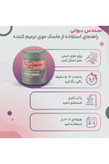 ماسک مو هفت کاره استم سل مناسب مو دارای وز حجم 450 میلی لیتر تاریخ انقضاء ۵/۱۲/۱۴۰۷